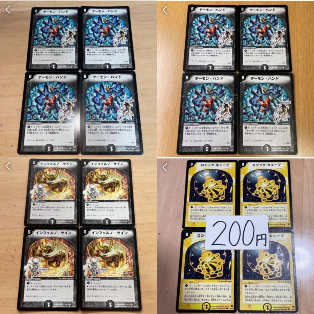 デュエルマスターズ クラシックデッキ【旧枠統一】 デュエルマスターズ