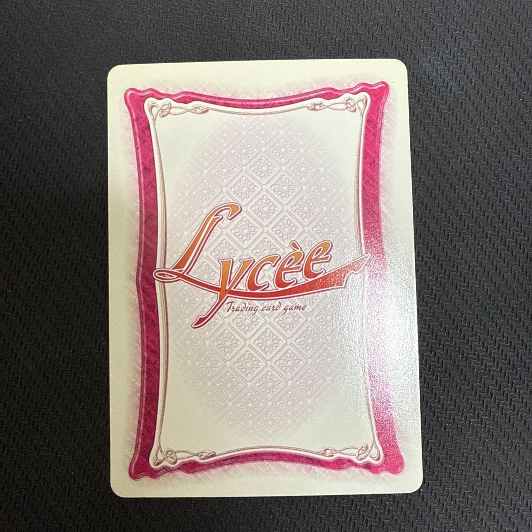 旧lycee うみねこのなく頃に ドラノール・A・ノックス - メルカリ