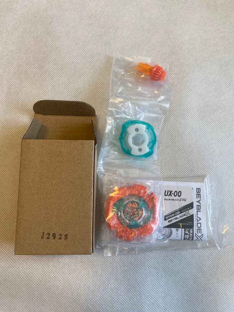 ベイブレードX サムライセイバー 2-70L メタルコート：オレンジ - メルカリ