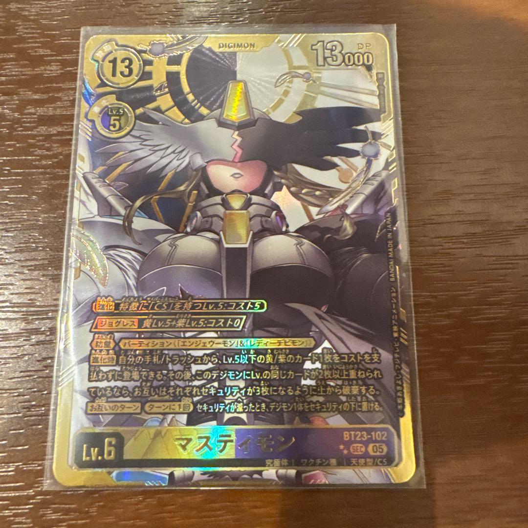 デジモンカード デジカ マスティモン 希少レア SP ⭐︎2 - メルカリ
