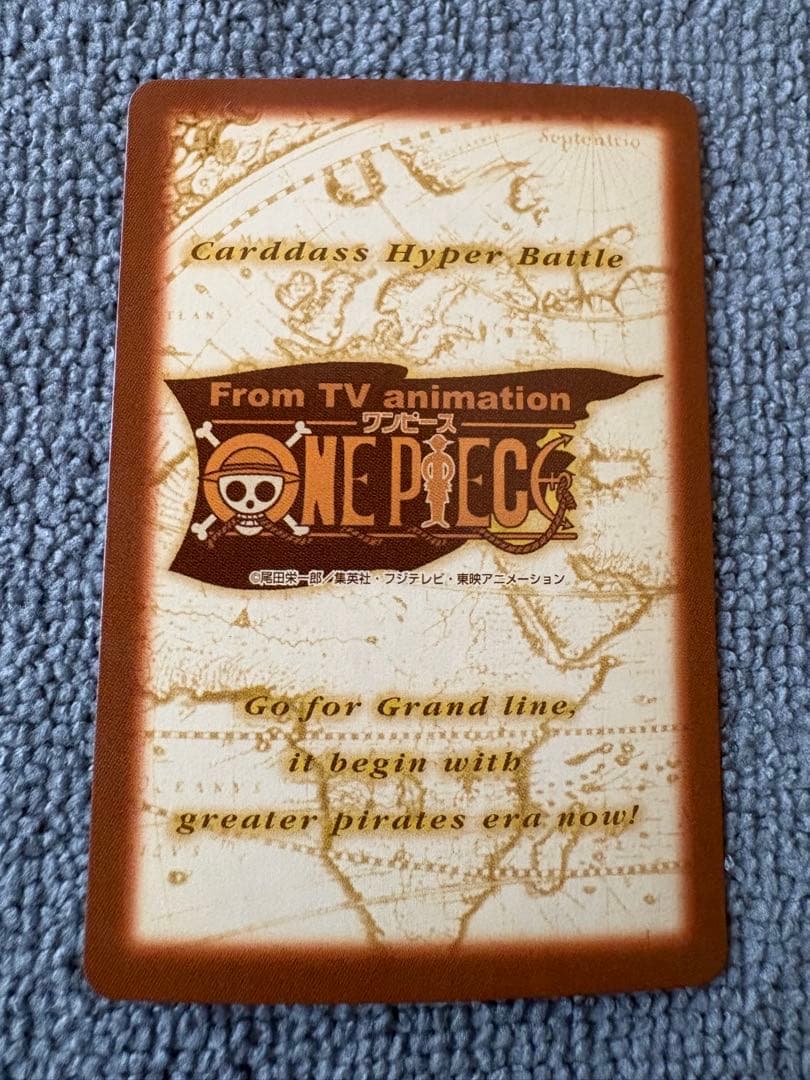 ワンピース ハイパーバトル カードダス S103雪上の料理人サンジ 当時物