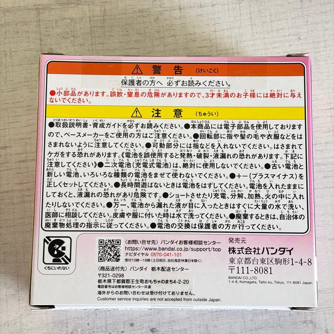 新品未開封 たまごっちパラダイス ピンクランド - メルカリ