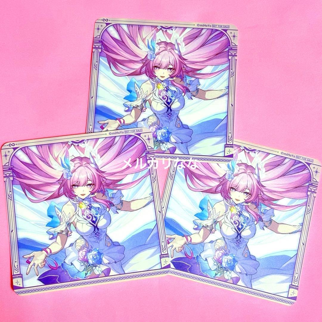 崩壊スターレイル スタレ キュレネ GIGO コースター 3枚 即購入