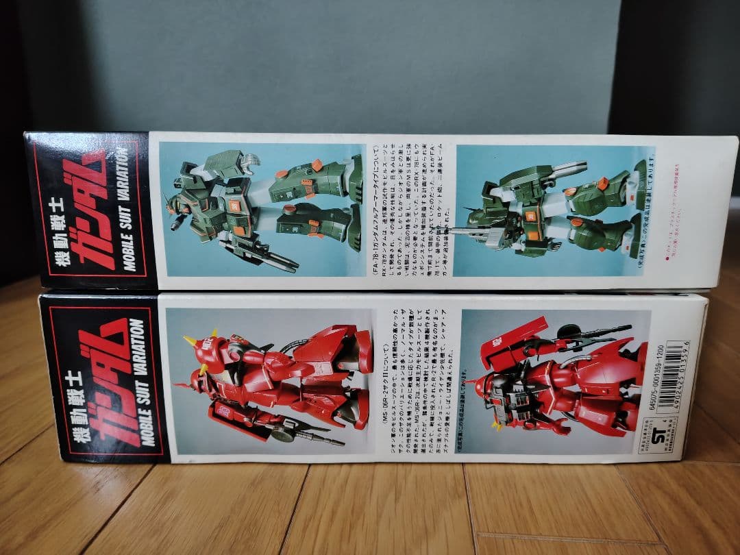 2個セット 1/100 フルアーマーガンダム 、ザクⅡ www.cosaga.com