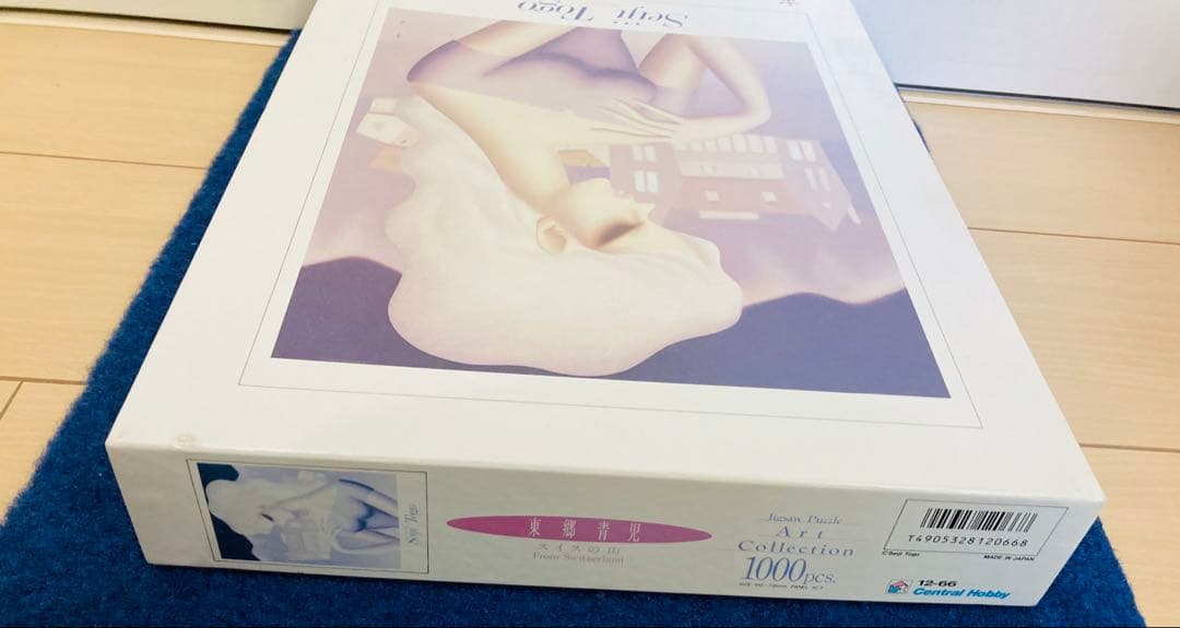 【内袋未開封】東郷青児 スイスの山 ジグソーパズル　1000ピース