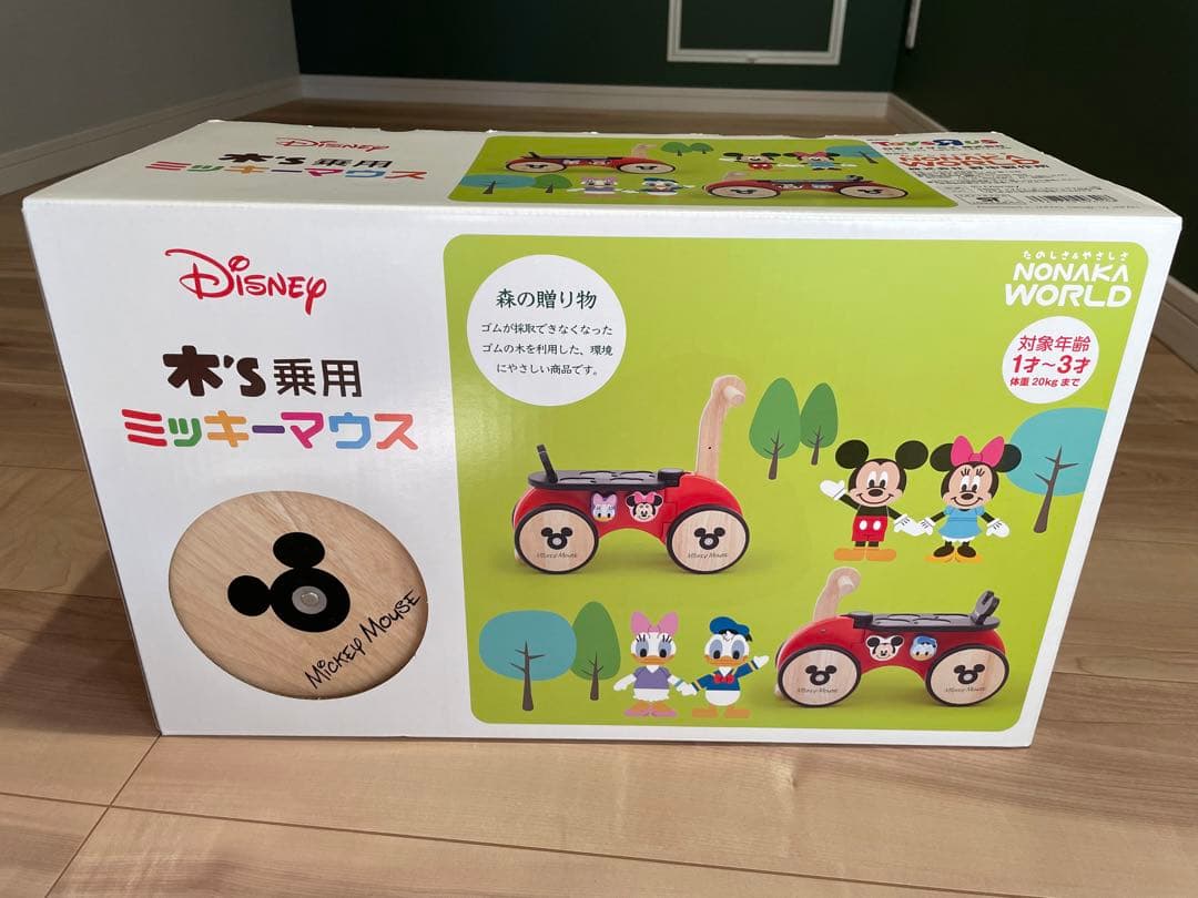 木'S 乗用ミッキーマウス 木製乗用玩具 手押し車 トイザらス限定