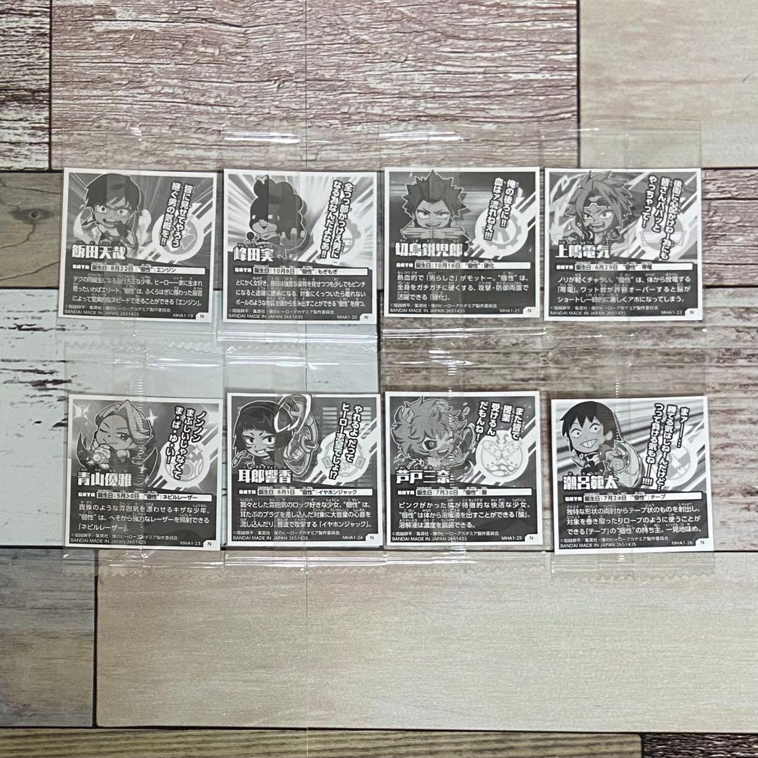 僕のヒーローアカデミア シールウエハース vol.1 全30種コンプリートセット