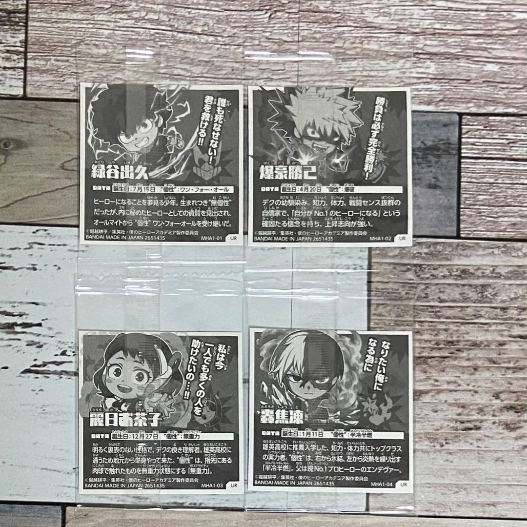 僕のヒーローアカデミア シールウエハース vol.1 全30種コンプリートセット