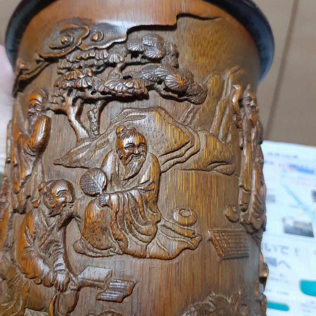 美品　中国美術　在銘　竹筆筒　古美術　竹細工　木彫り　書道具　唐木