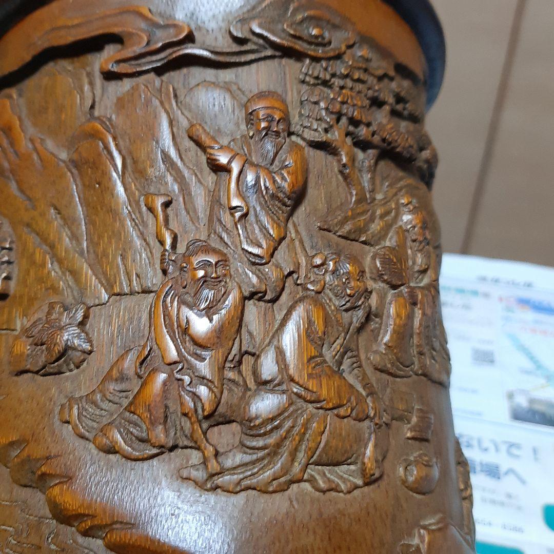 美品　中国美術　在銘　竹筆筒　古美術　竹細工　木彫り　書道具　唐木