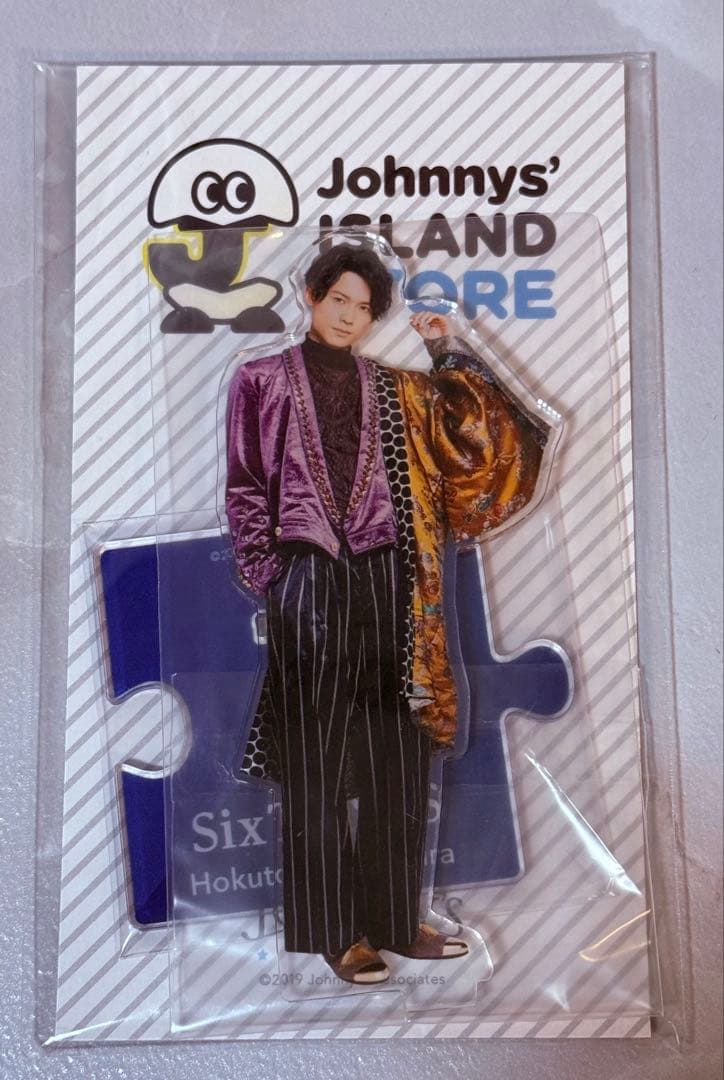 SixTONES 松村北斗 アクリルスタンド 2019年 初期 デビュー前 - メルカリ