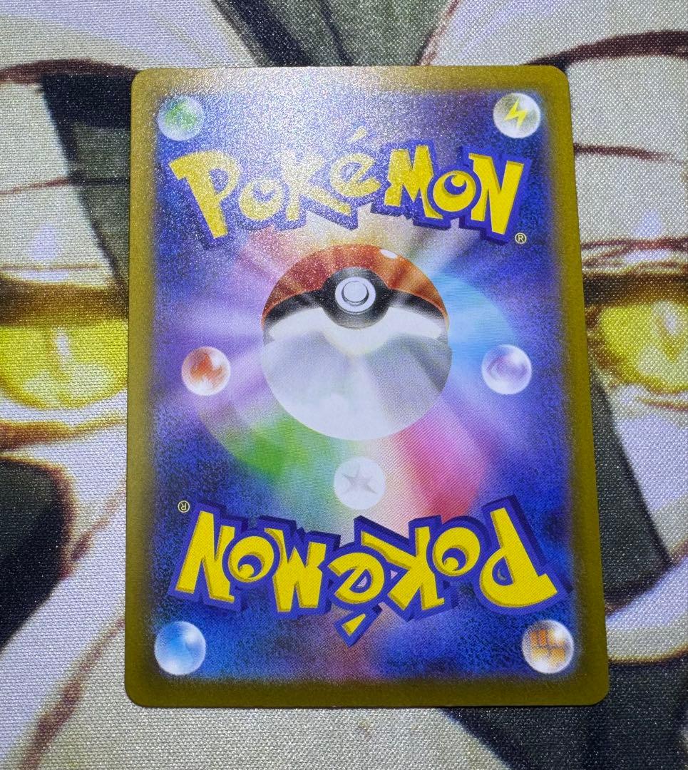 【中国語エラー】 メガカイリューex MA MEGAドリームex 箔押しエラー