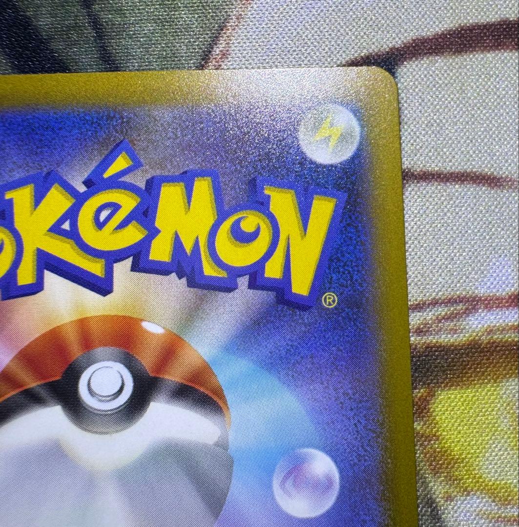 【中国語エラー】 メガカイリューex MA MEGAドリームex 箔押しエラー