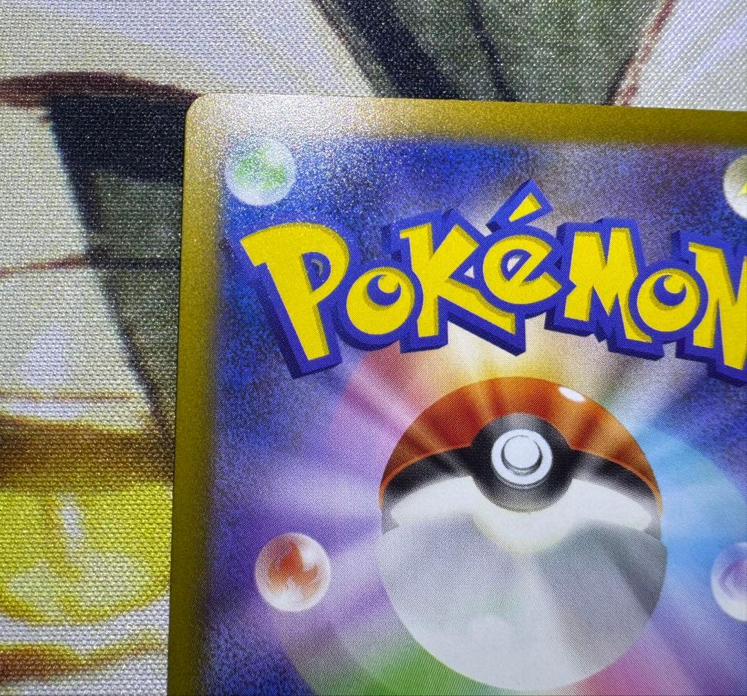 【中国語エラー】 メガカイリューex MA MEGAドリームex 箔押しエラー