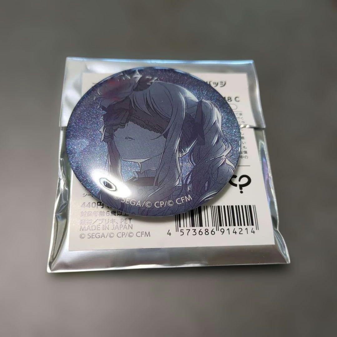 プロセカ 暁山瑞希 グリ缶 48c - メルカリ