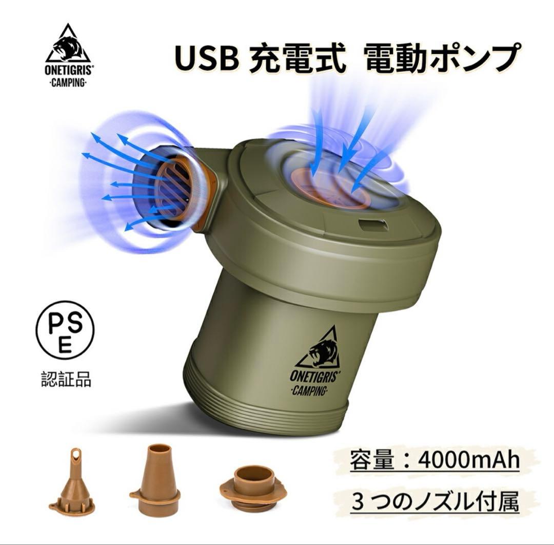 ワンティグリス　ダブルインフレータブルマットレス　別売りポンプ付き