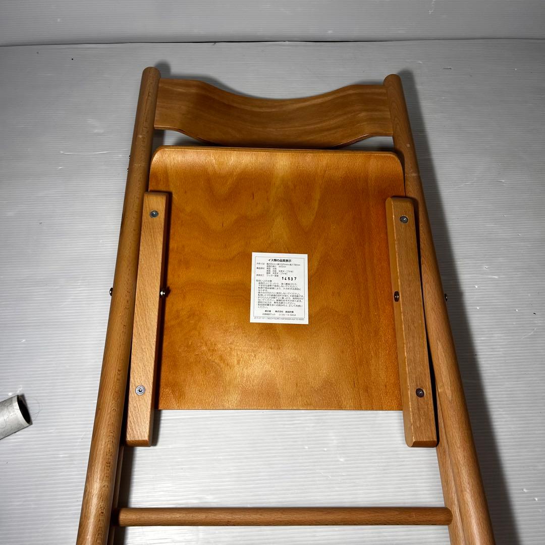 【良品】無印良品 良品計画 廃盤折り 畳み椅子ブナ木材 フォールディングチェア