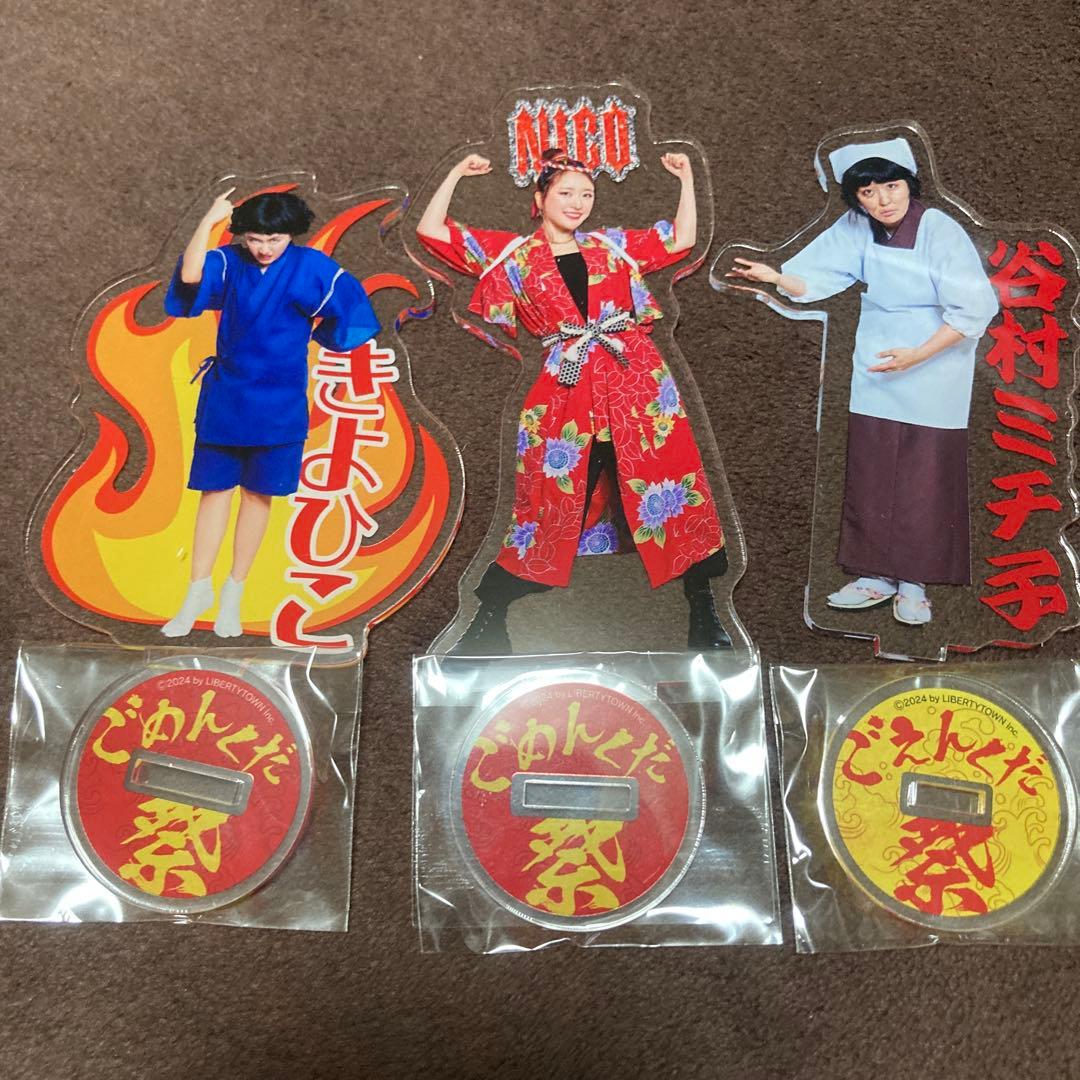 平成フラミンゴ グッズセット まとめ アクスタ うちわ にこ りほ