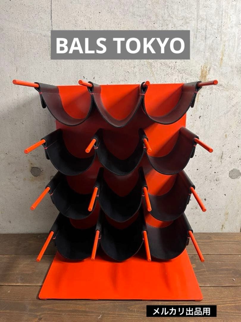 BALS TOKYO バルストーキョー ワインラック 12本収納 ディスプレイ