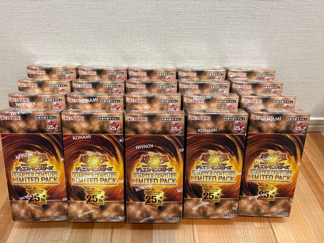 遊戯王OCG 25周年記念リミテッドパック 20箱 - メルカリ
