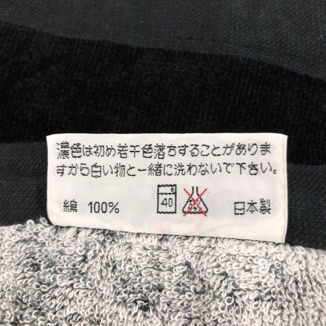 矢沢永吉25 ビーチタオル4枚セットⅦ