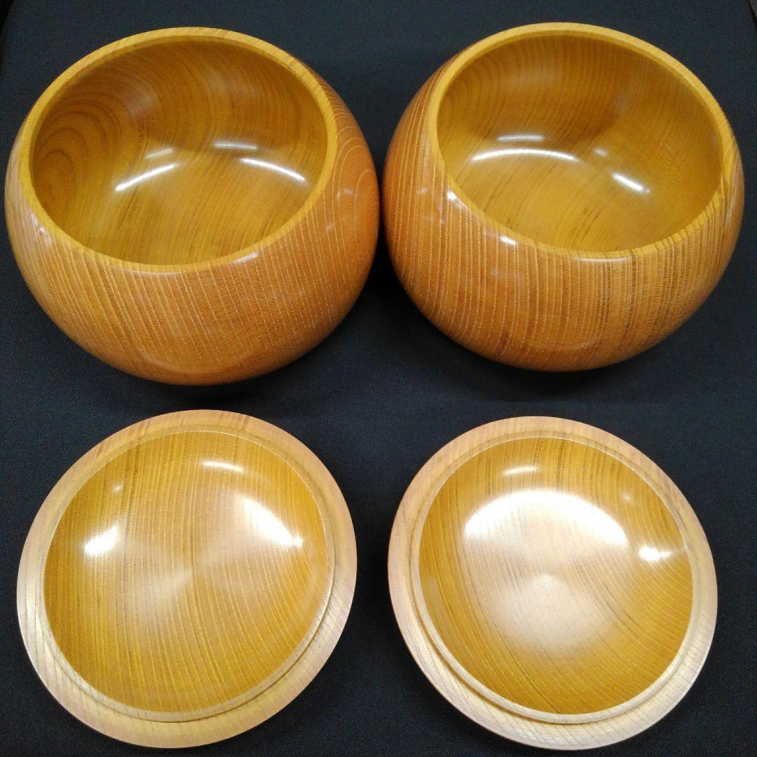 【碁笥　欅（けやき）超特大】