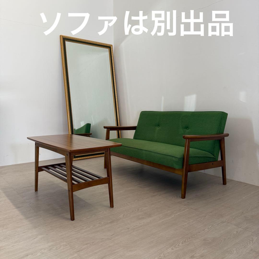 カリモク60 センターテーブル　リビングテーブル