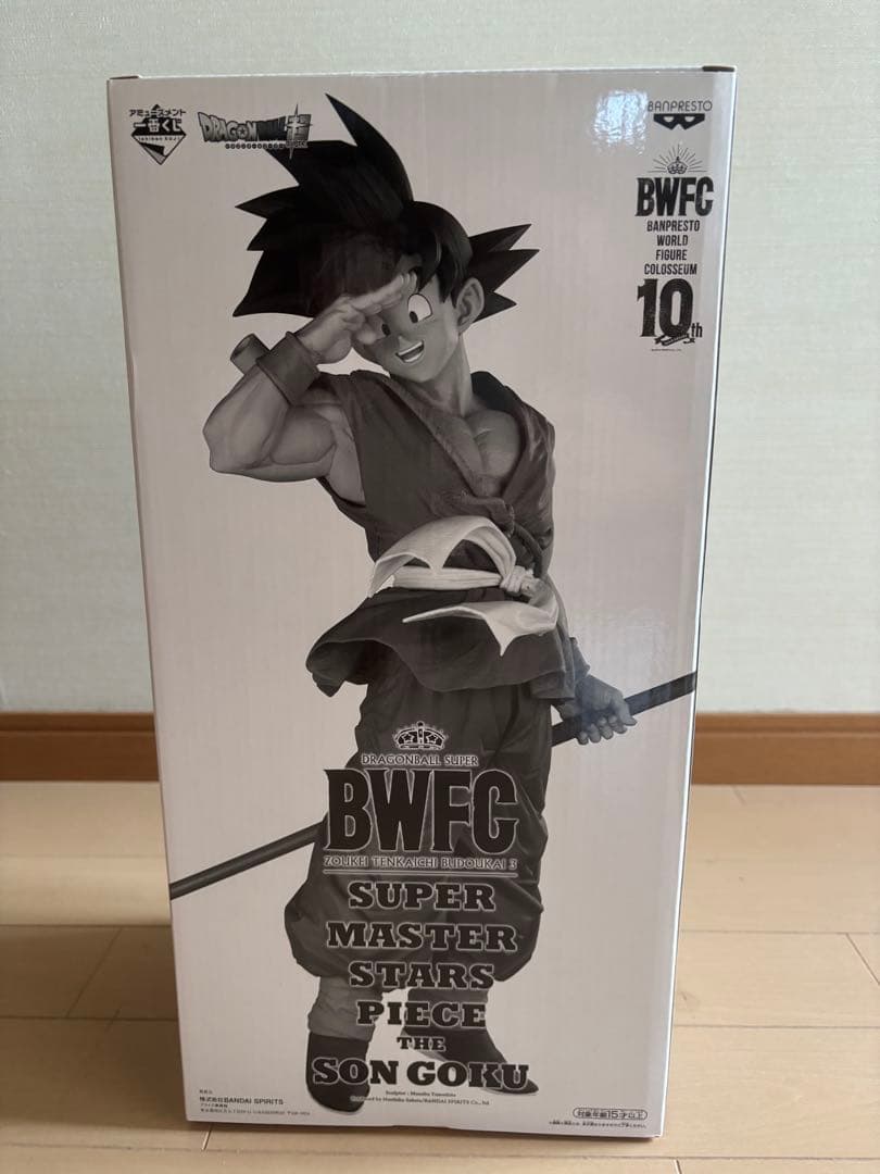 BWFC 10周年記念 孫悟空 フィギュアD賞