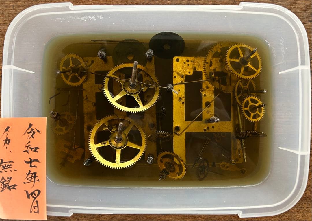 柱時計　掛時計　ゼンマイ　整備済　オーバーホール　レトロ　アンティーク　18