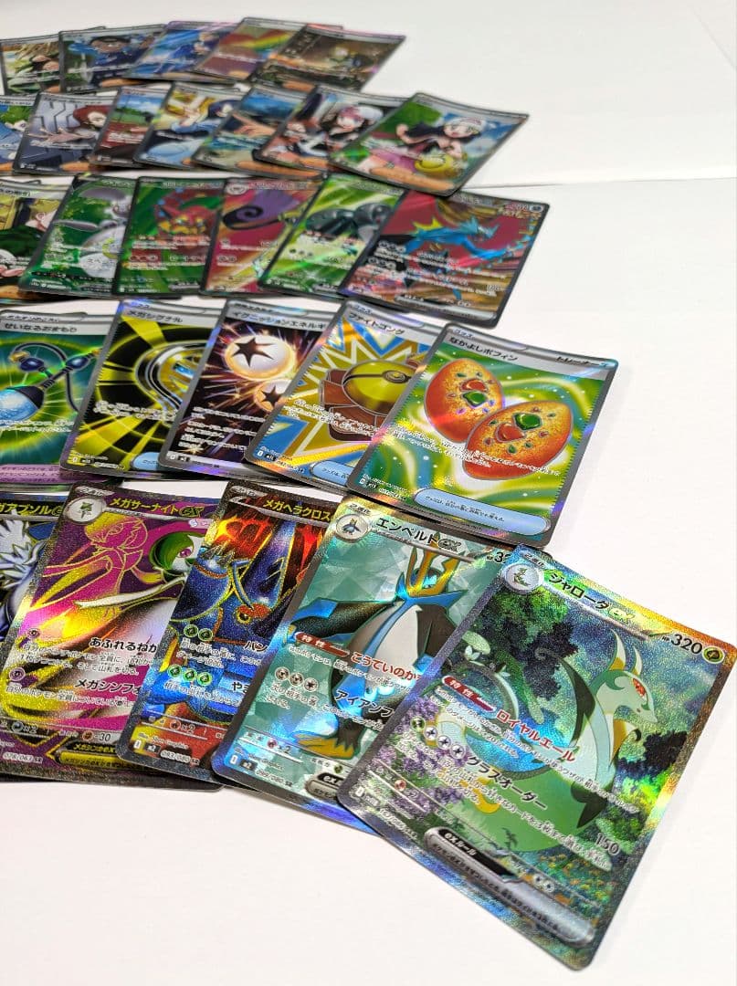 ポケモンカード SAR SR 45枚 ジャローダ　ヒカリ　トウコ　ゼイユ　グッズ