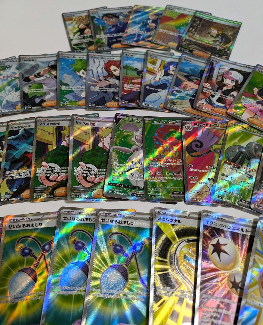 ポケモンカード SAR SR 45枚 ジャローダ　ヒカリ　トウコ　ゼイユ　グッズ