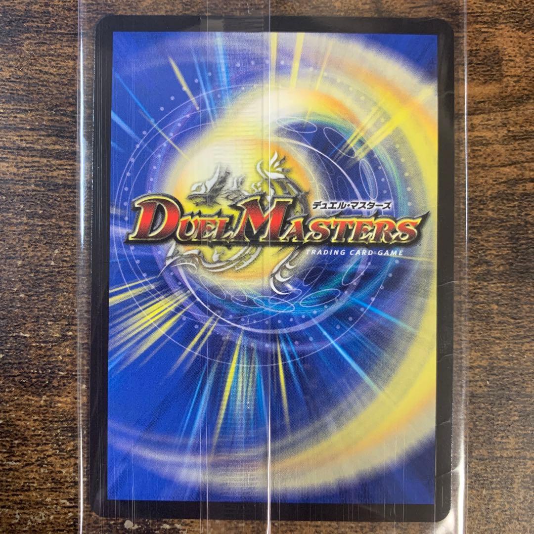 頂上混成 ガリュディアスモモミーズ'22 神アート - メルカリ