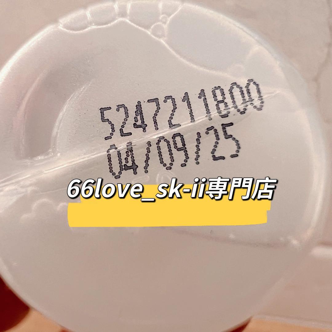 25年9月製10本　SK-II フェイシャルトリートメントクリアローション