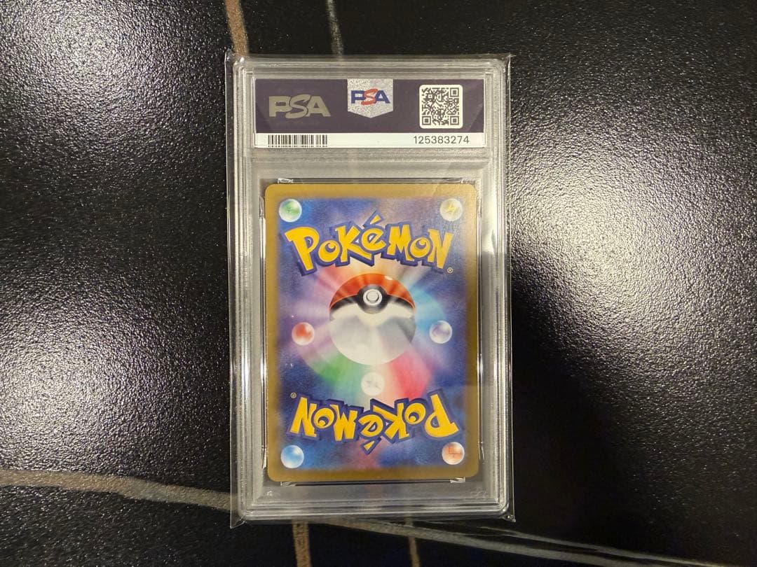 PSA10 イーブイ SAR テラスタルフェス ポケモンカード SR ブラッキー