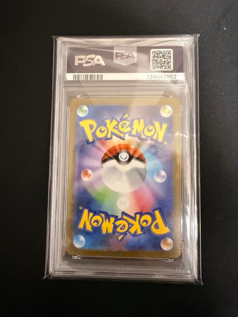 ポケモンカード Nの筋書き SAR [SV11B 173/086] PSA10