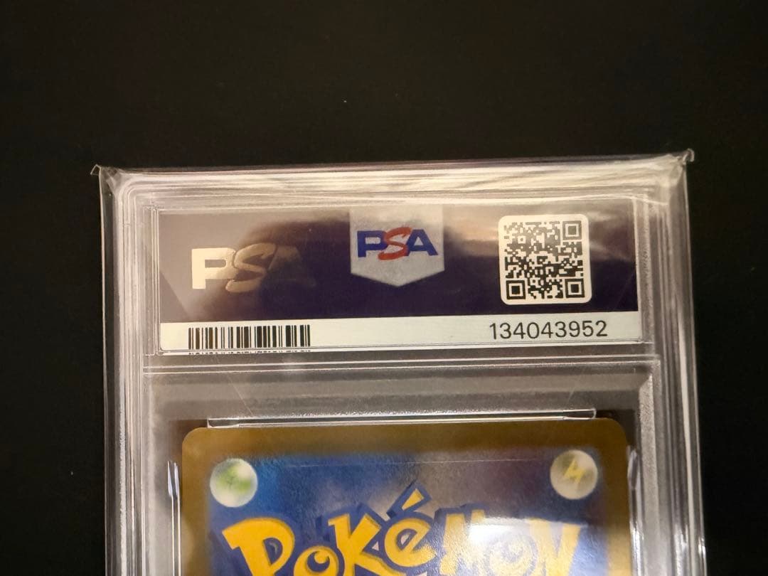 ポケモンカード Nの筋書き SAR [SV11B 173/086] PSA10