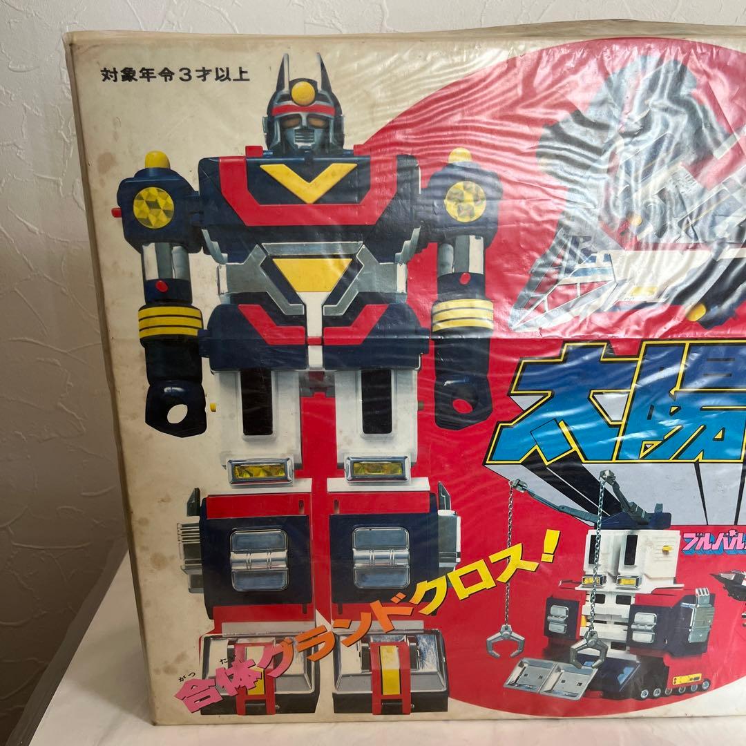⚠️当時物・超激レア 太陽戦隊サンバルカン サンバルカンロボ 太陽