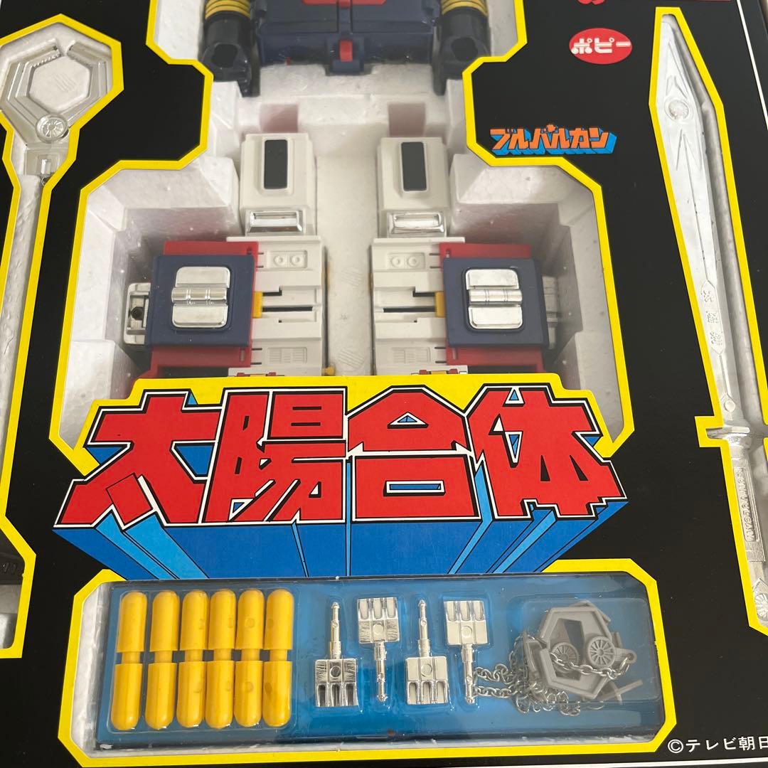 ⚠️当時物・超激レア 太陽戦隊サンバルカン サンバルカンロボ 太陽