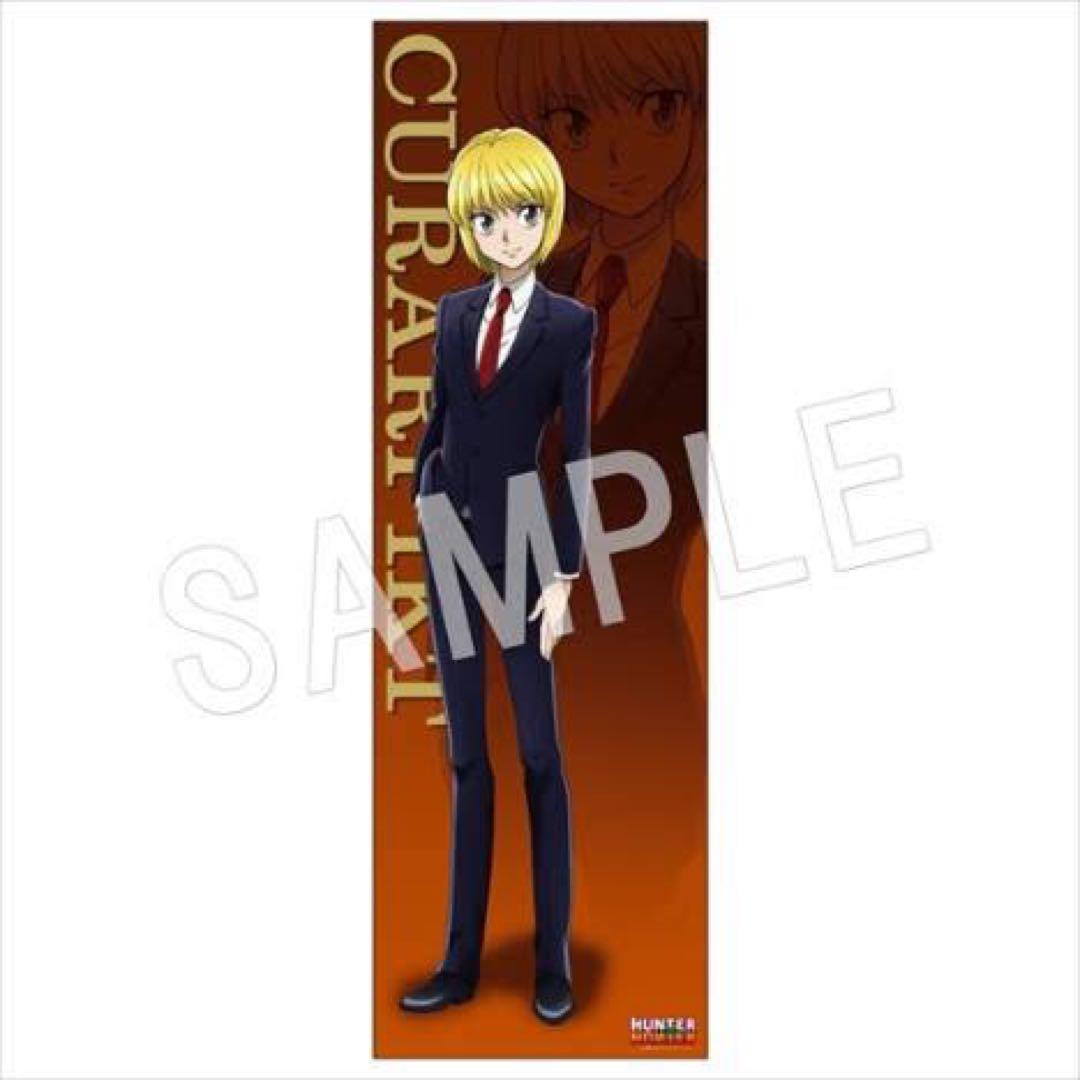 ハンターハンター クラピカ タペストリー 布ポスター - メルカリ