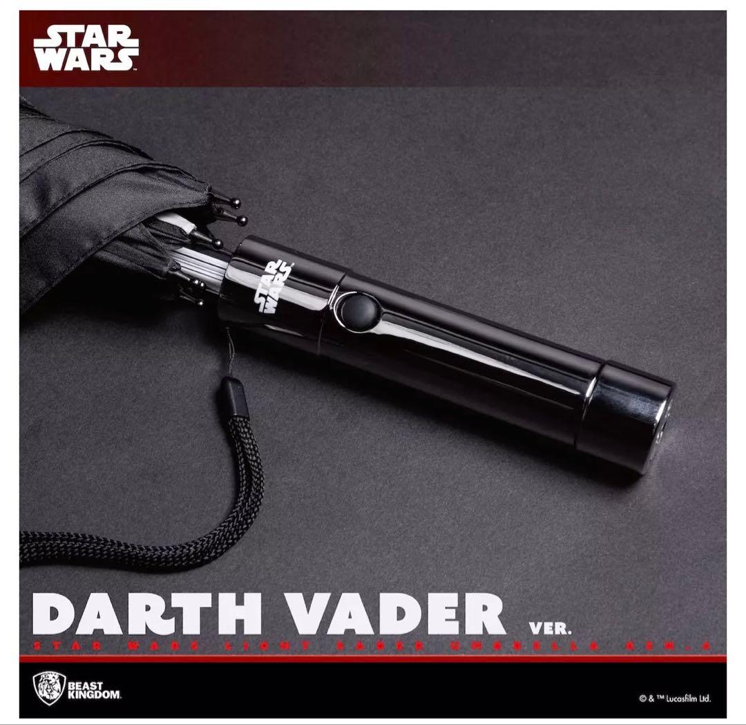 スターウォーズ ライトセーバー 傘 ダースベーダーモデル 希少 - メルカリ