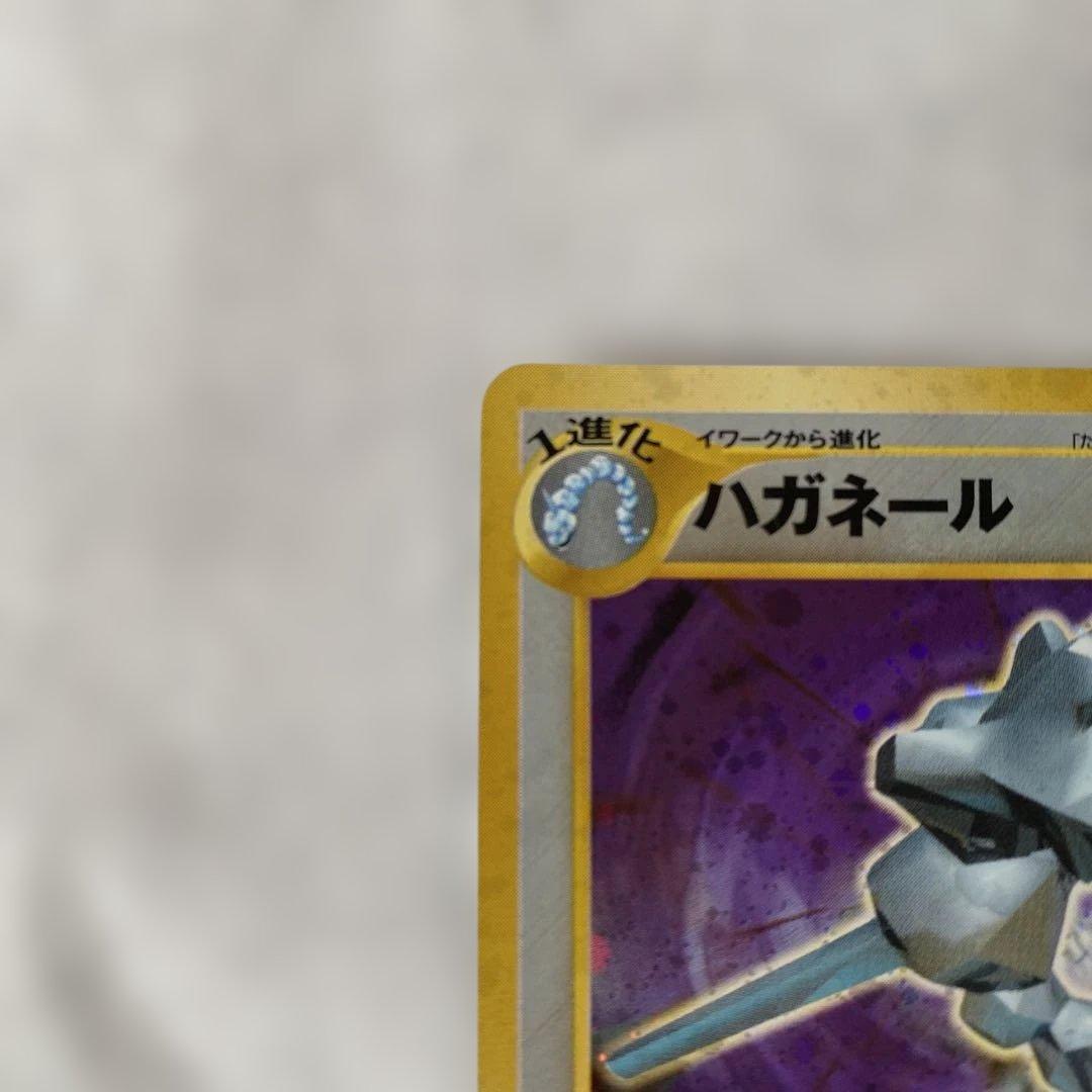 極美品】旧裏 ハガネール No.208 キラ ポケモンカード - メルカリ