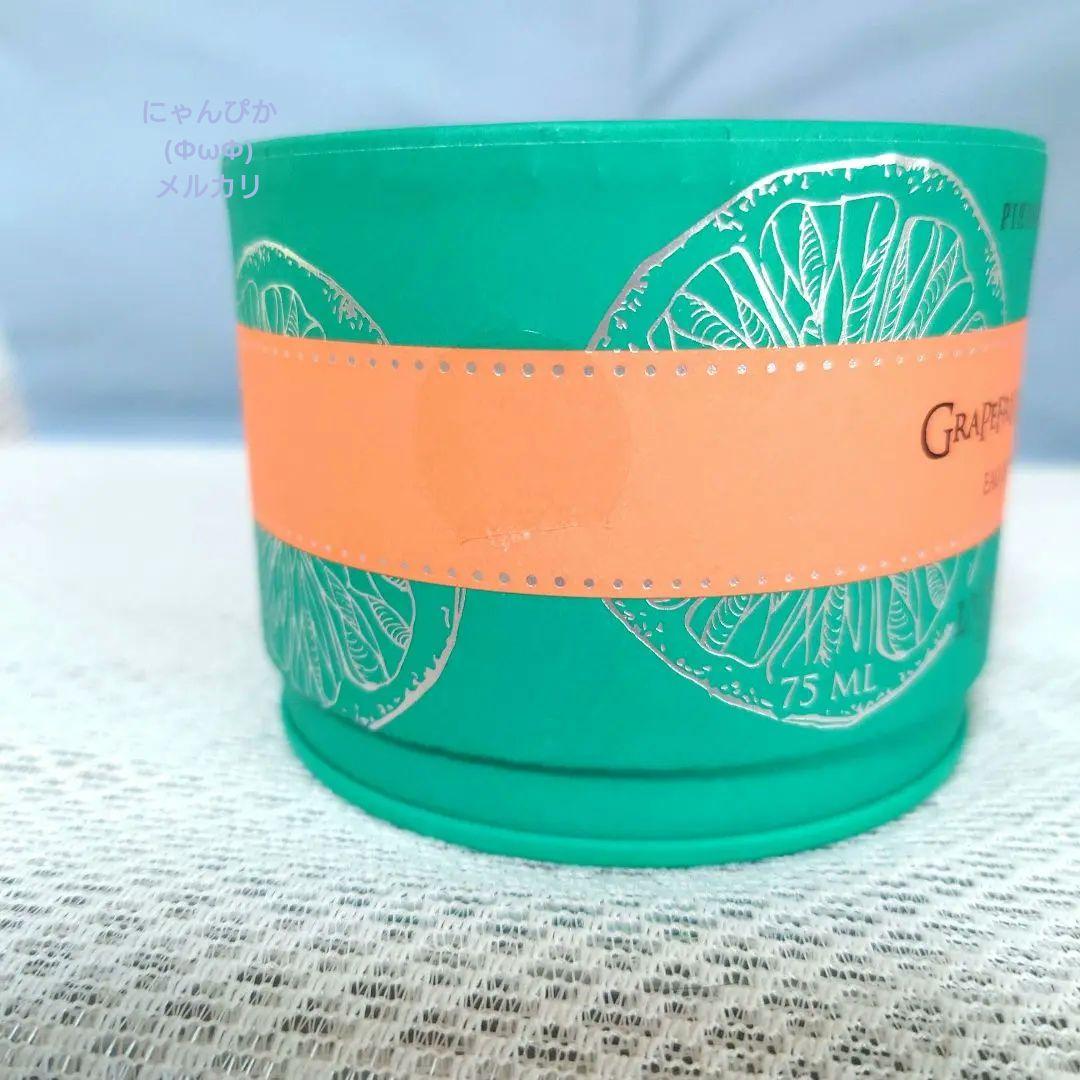 ヴァーベナ/シャワージェル500mlパンプルムースルバーブ/オードトワレ75ml