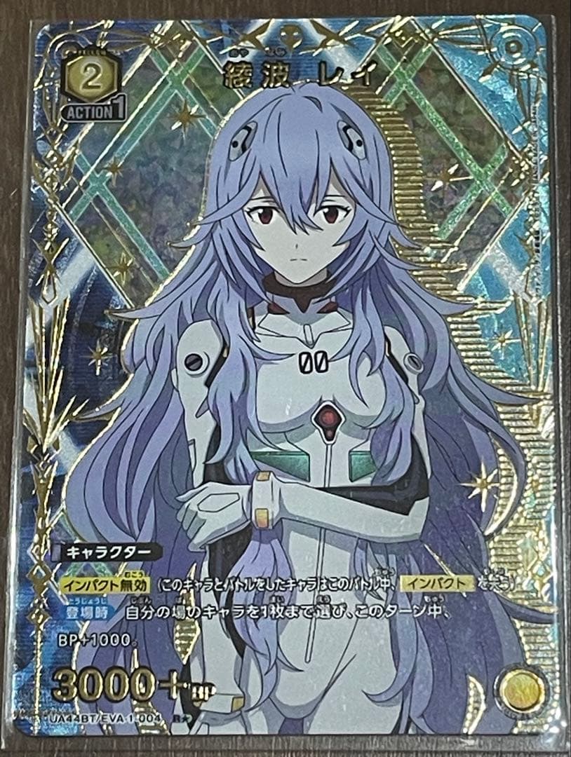 ユニアリ 新世紀エヴァンゲリオン 綾波レイ R☆1 パラレル - メルカリ