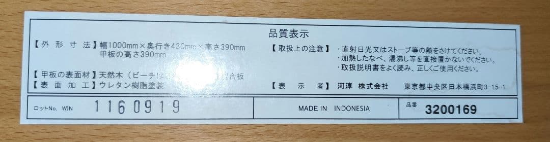 【関東圏限定】KEYUCA ノーブル ローテーブル センターテーブル100cm