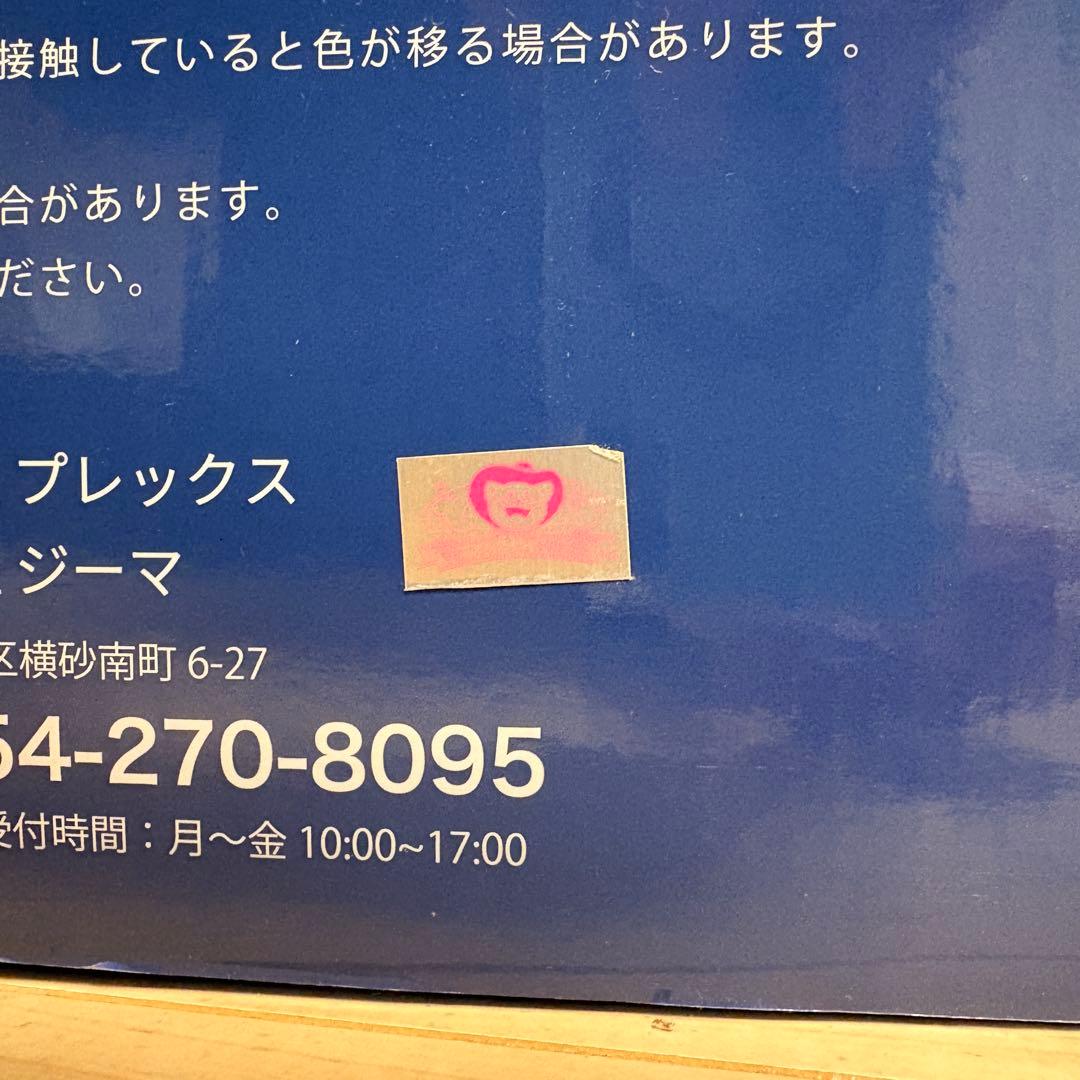 ドラゴンボールZ アライズ フリーザ 第二形態