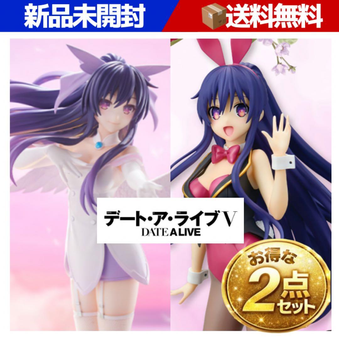 デート・ア・ライブ 夜刀神十香 フィギュア 2点セット - メルカリ