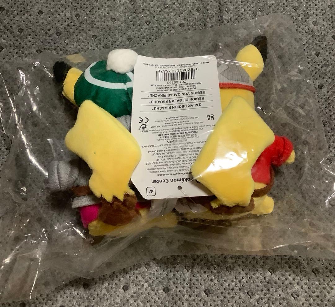 25周年　アメリカ限定　ポケモンセンター　ガラル地方　ペアピカチュウ　ぬいぐるみ