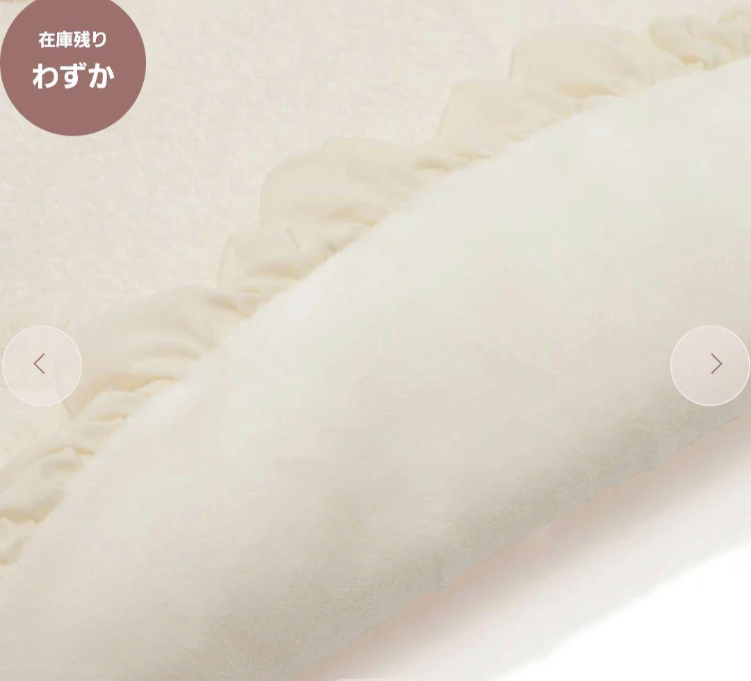 限定 Francfranc こたつ布団 ホワモコ フリル 円形