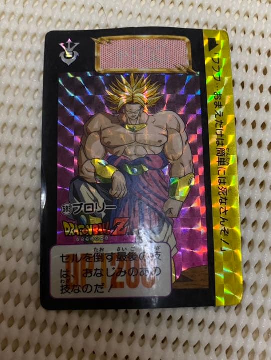 ドラゴンボールカードダス7枚