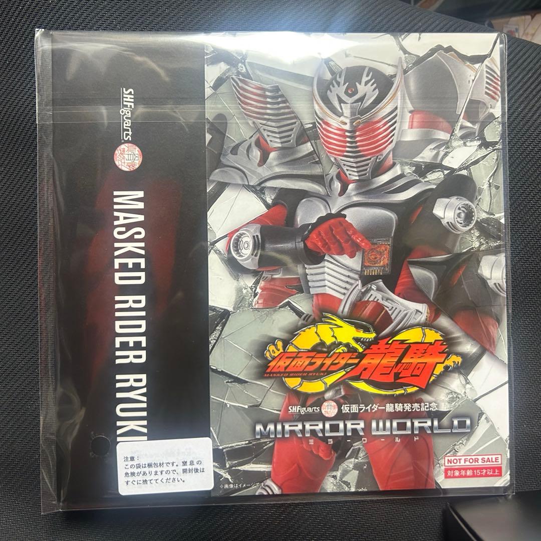 フィギュアーツ 真骨頂 仮面ライダー龍騎【開封済】 未開封スリーブ